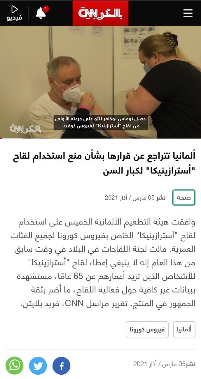 أخيرا بدأ صوت العقل يظهر