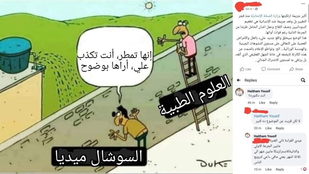 ثُمَّ قَالَ
