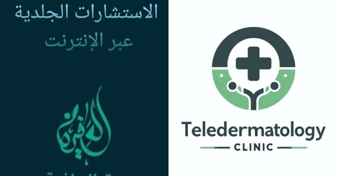 قبل قليل مررت بإستشارة بأحد قروبات الفيسبوك لطفح جلدي عند طفل مع صورة تظهر فقط جزءا من الوجه مع