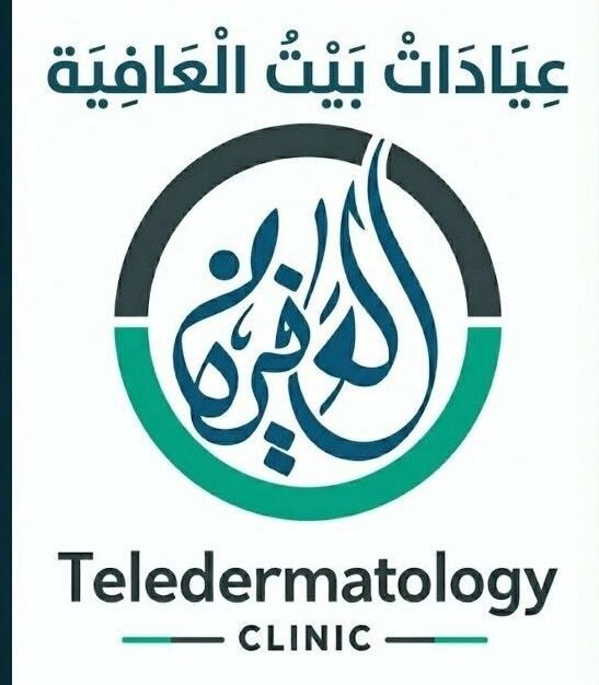 عيادات بيت العافية