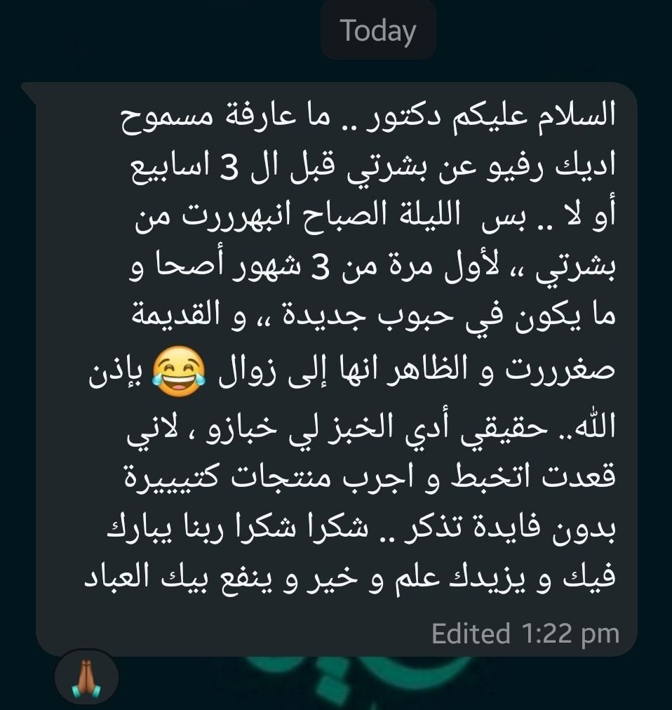 Patient testimonial