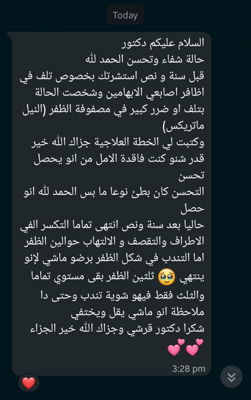 Patient testimonial