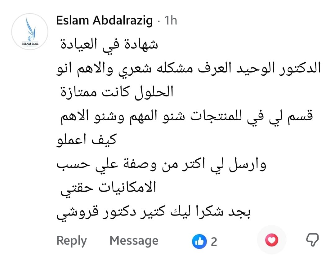 Patient testimonial