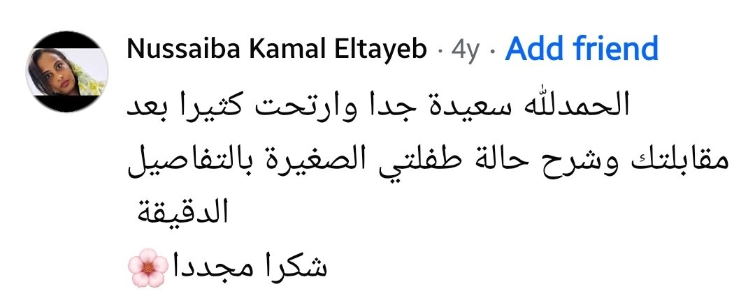 Patient testimonial